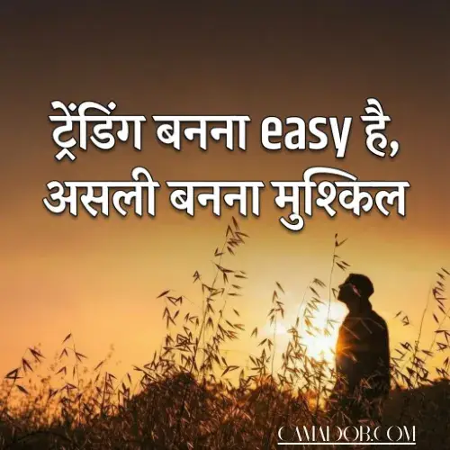 Trending Captions for Instagram in Hindi 🔥